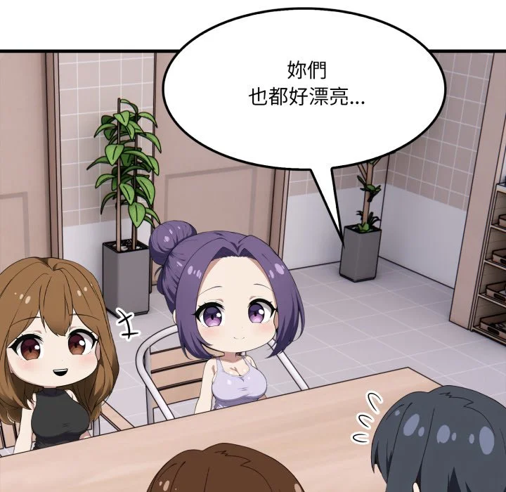 新都市人妻的秘密社团