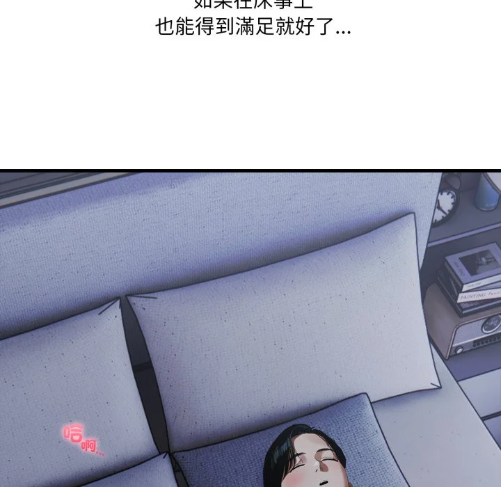 新都市人妻的秘密社团