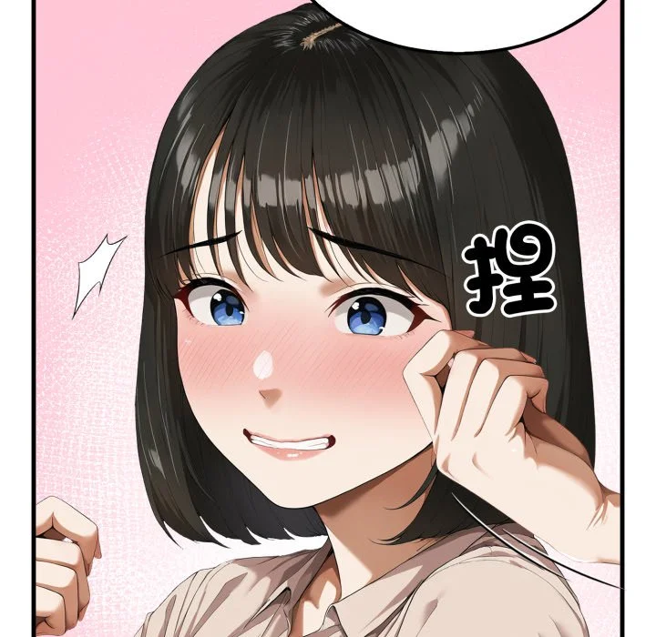 新都市人妻的秘密社团
