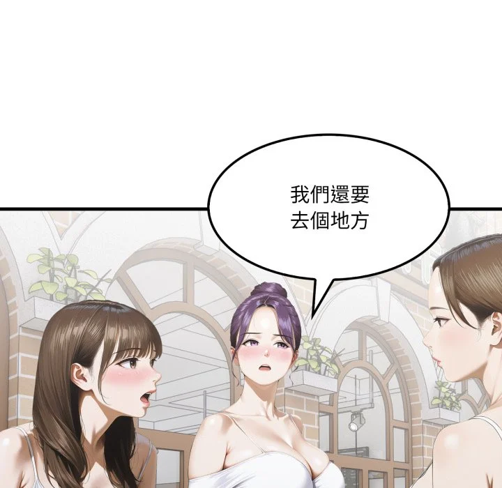 新都市人妻的秘密社团