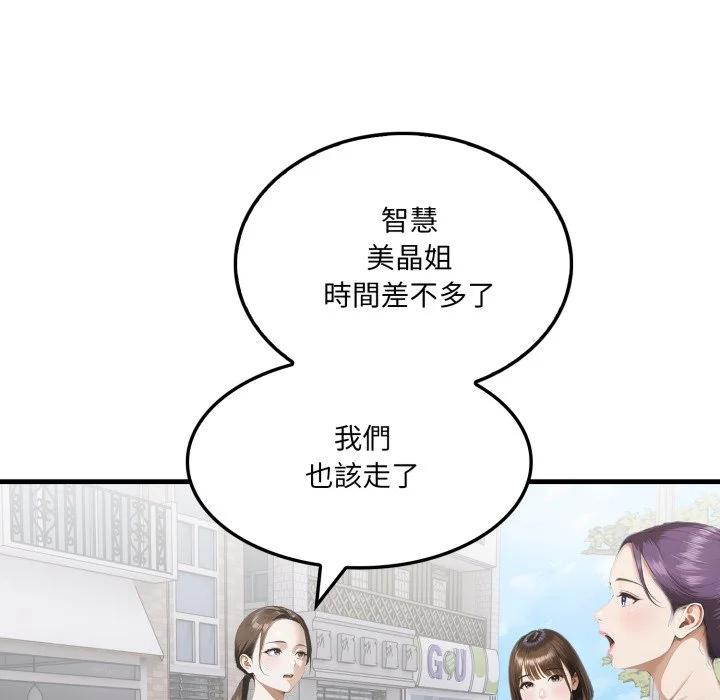 新都市人妻的秘密社团
