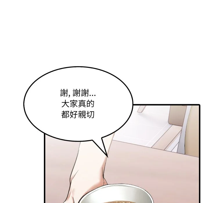 新都市人妻的秘密社团