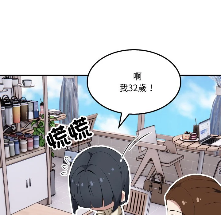 新都市人妻的秘密社团