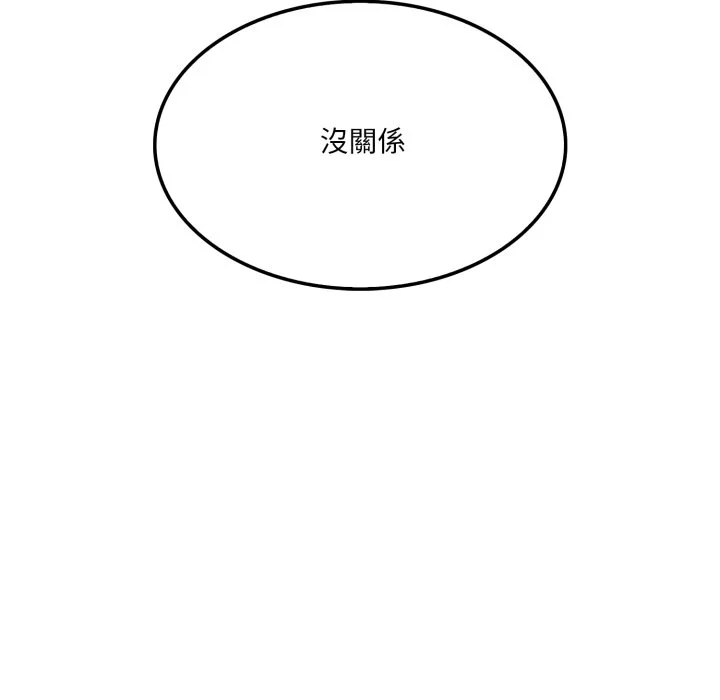新都市人妻的秘密社团