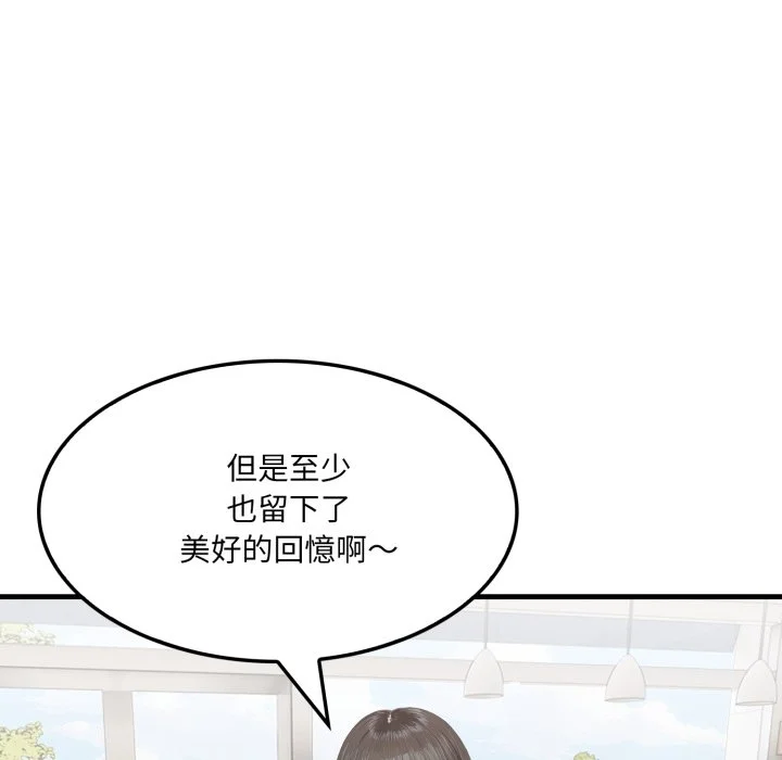 新都市人妻的秘密社团
