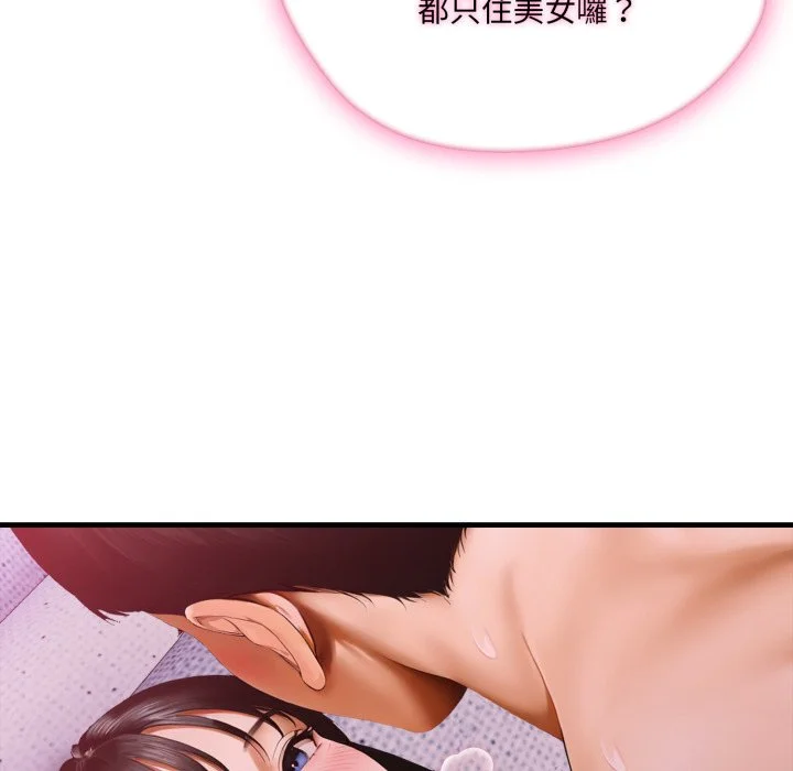 新都市人妻的秘密社团