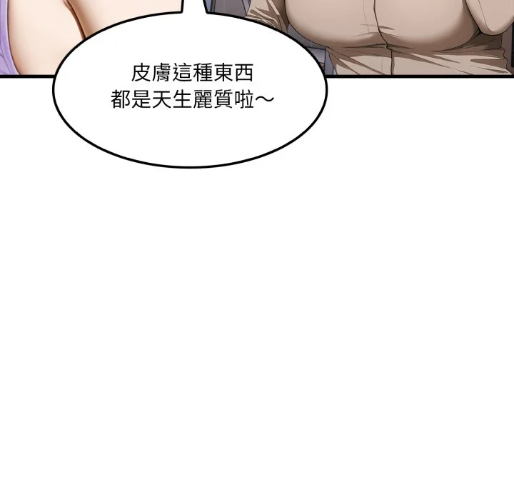 新都市人妻的秘密社团