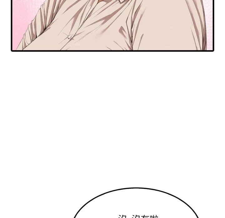 新都市人妻的秘密社团