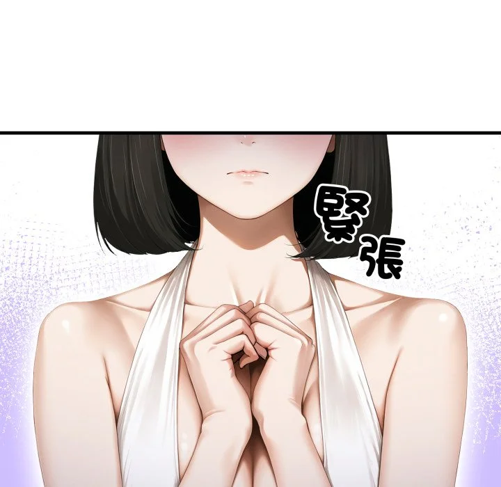 新都市人妻的秘密社团
