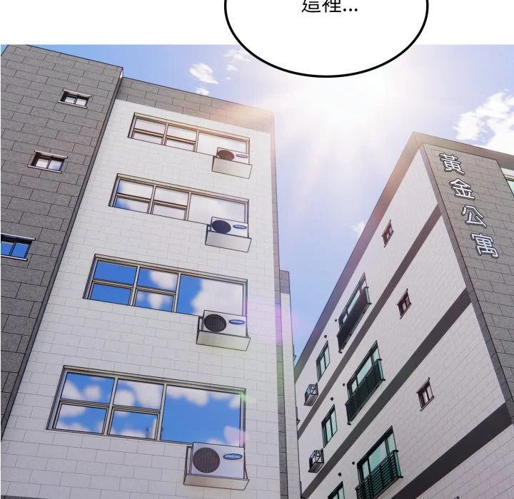 新都市人妻的秘密社团