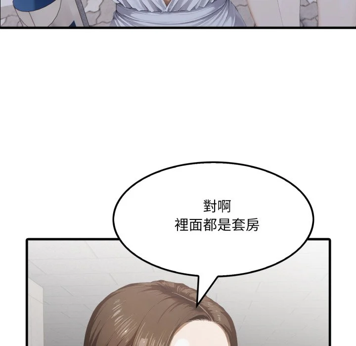 新都市人妻的秘密社团