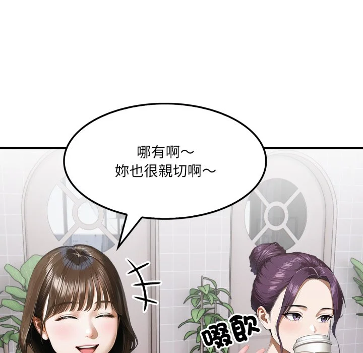 新都市人妻的秘密社团