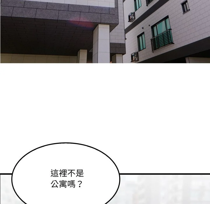 新都市人妻的秘密社团