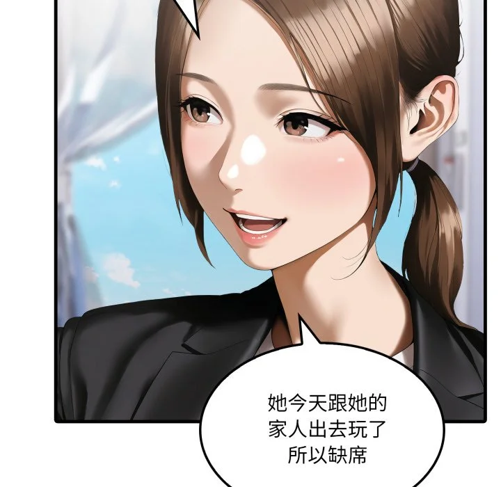 新都市人妻的秘密社团