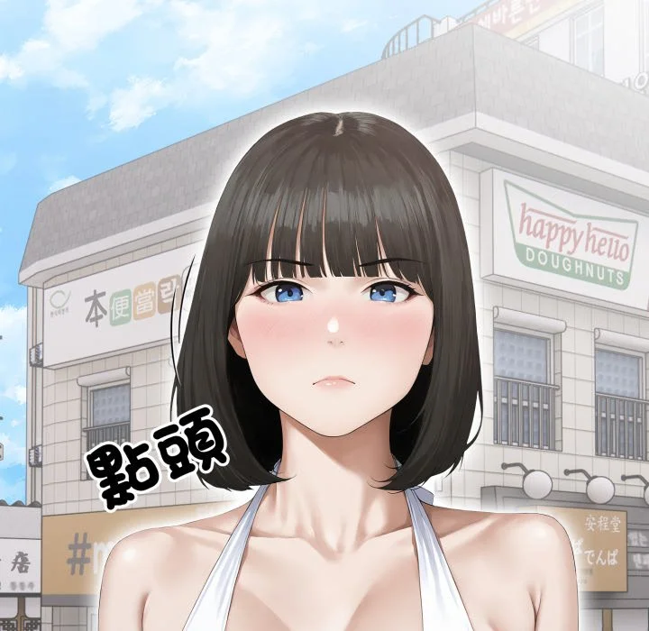 新都市人妻的秘密社团