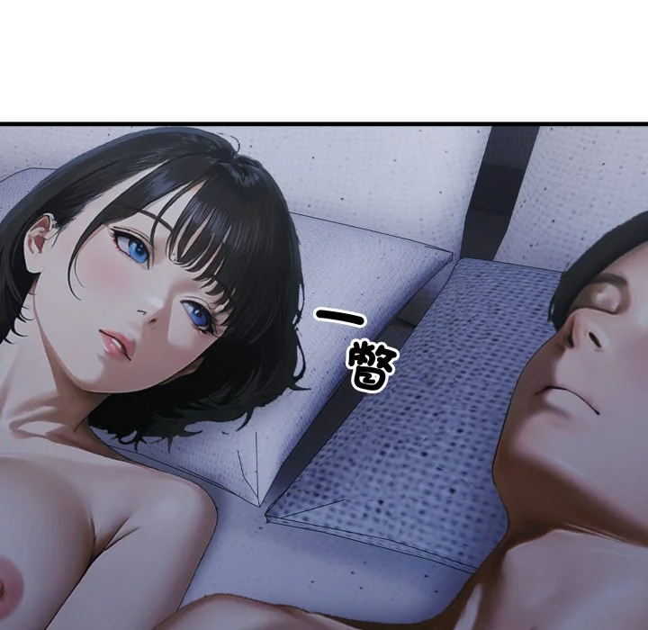 新都市人妻的秘密社团
