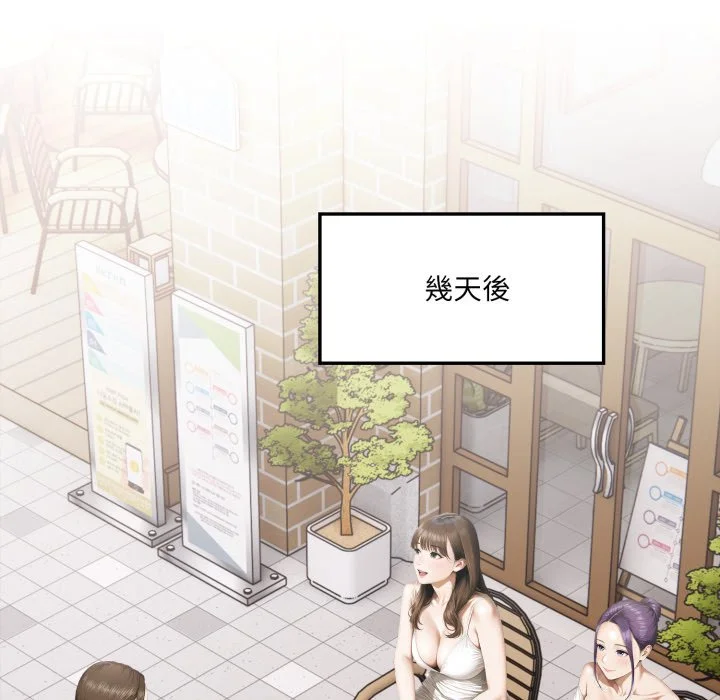 新都市人妻的秘密社团
