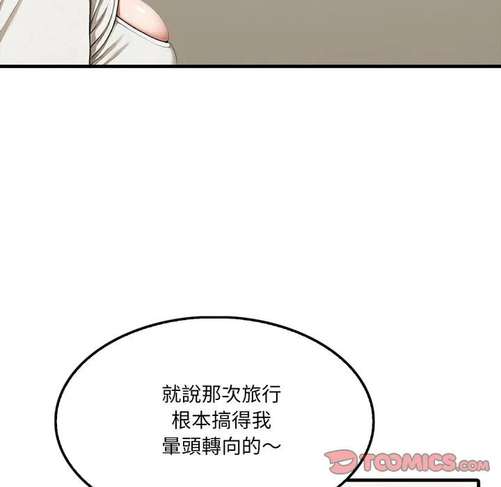 新都市人妻的秘密社团