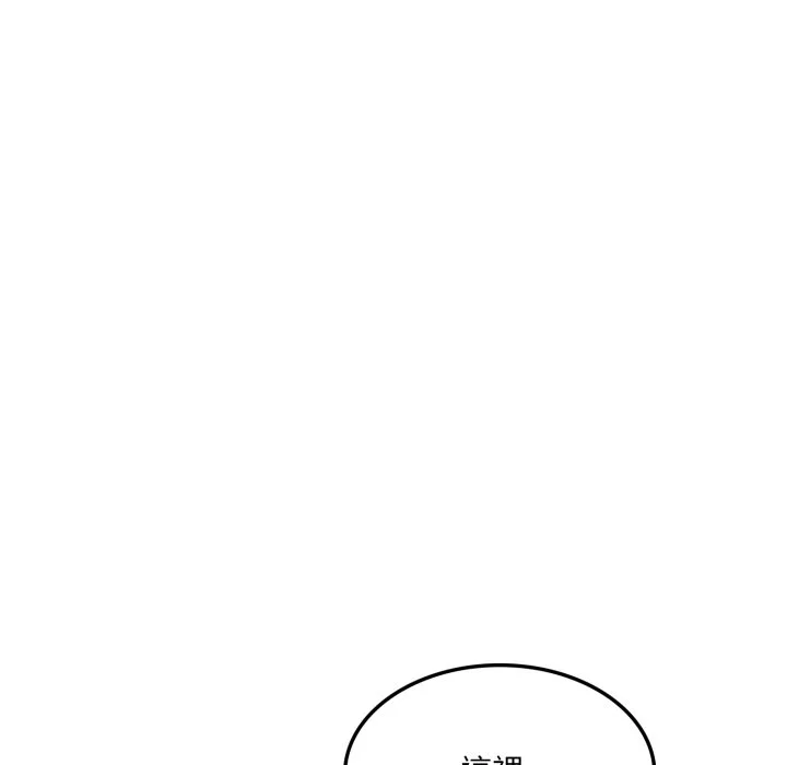 新都市人妻的秘密社团