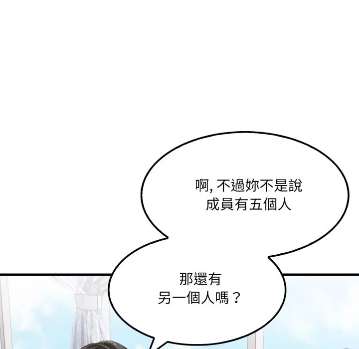新都市人妻的秘密社团