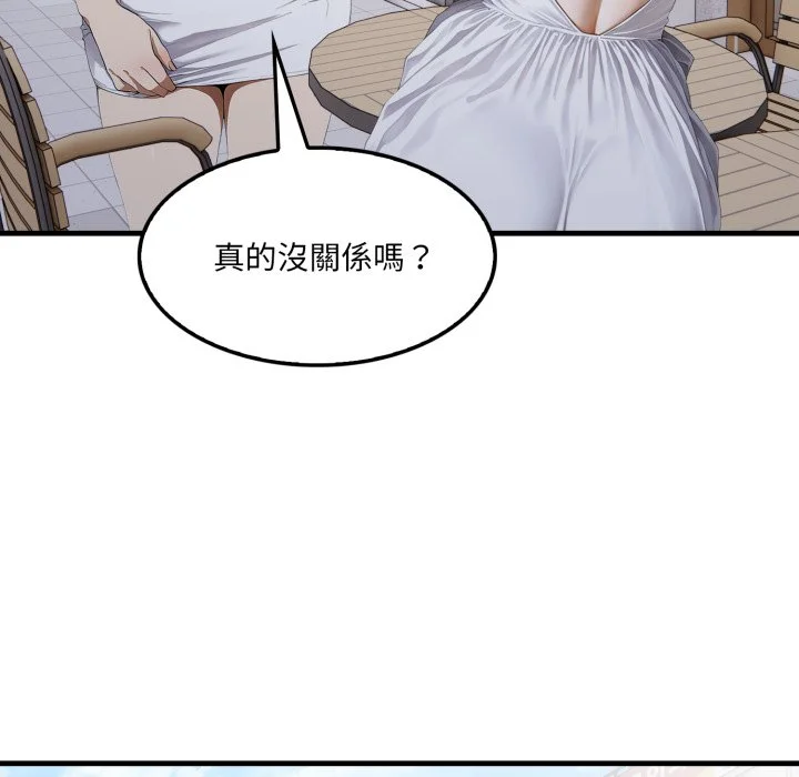 新都市人妻的秘密社团