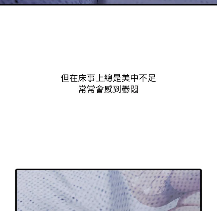 新都市人妻的秘密社团