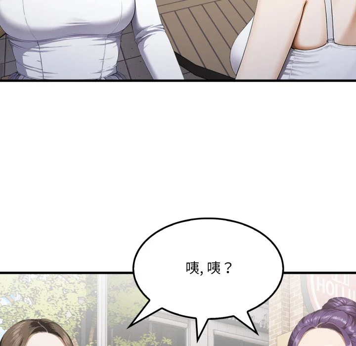 新都市人妻的秘密社团