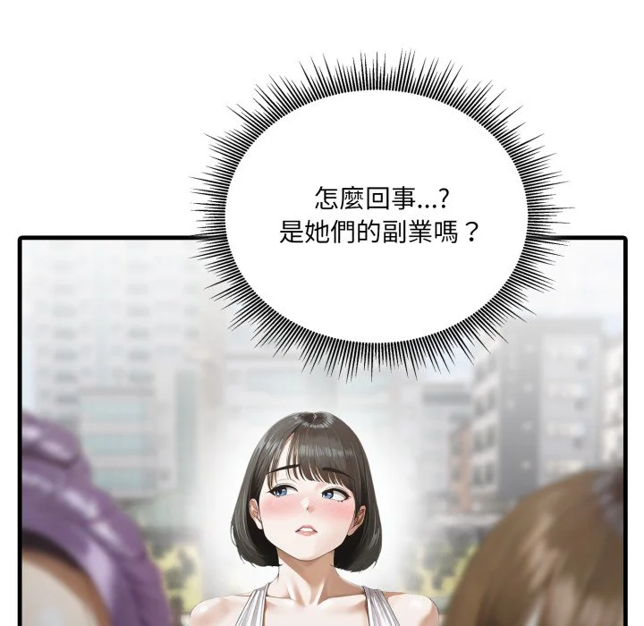新都市人妻的秘密社团