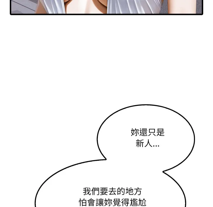 新都市人妻的秘密社团