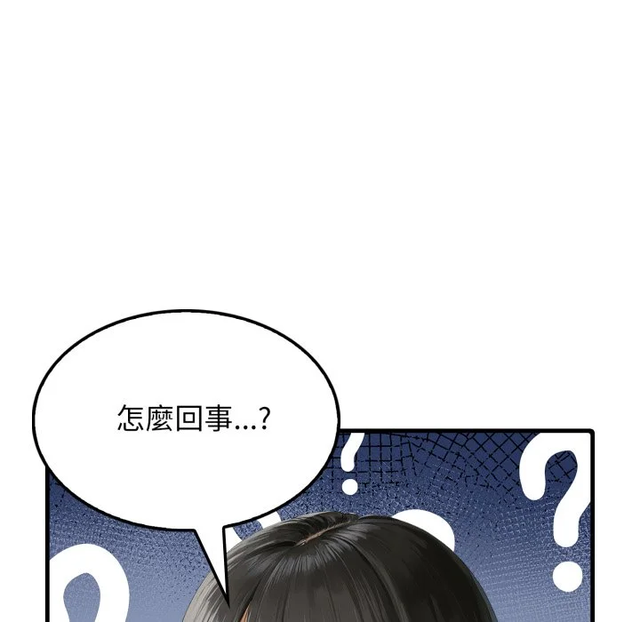 新都市人妻的秘密社团