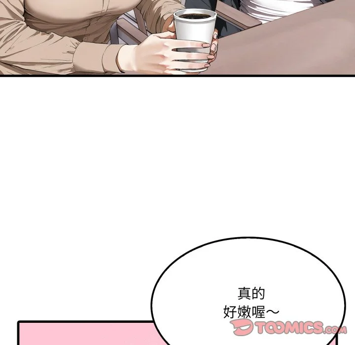 新都市人妻的秘密社团