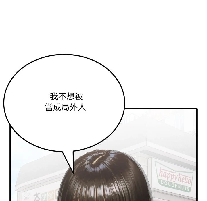 新都市人妻的秘密社团