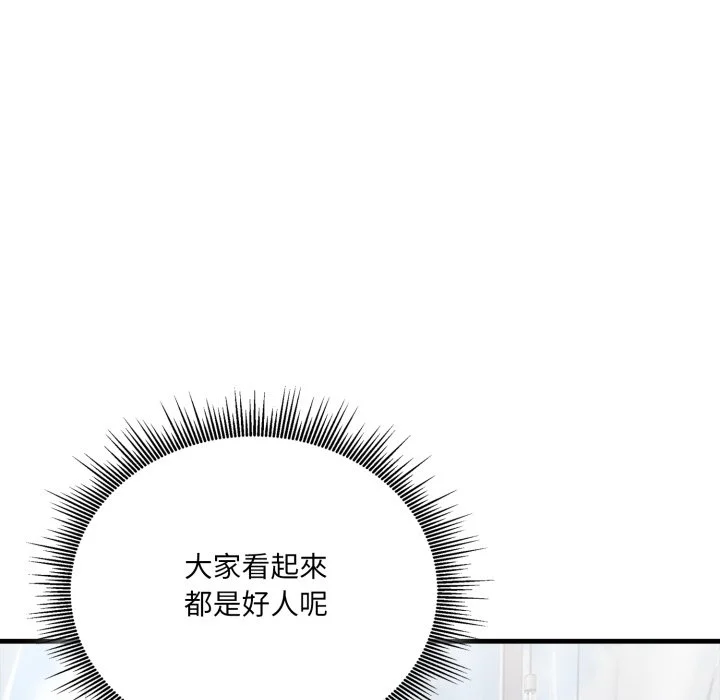 新都市人妻的秘密社团