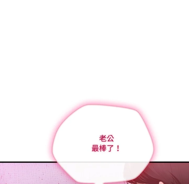 新都市人妻的秘密社团