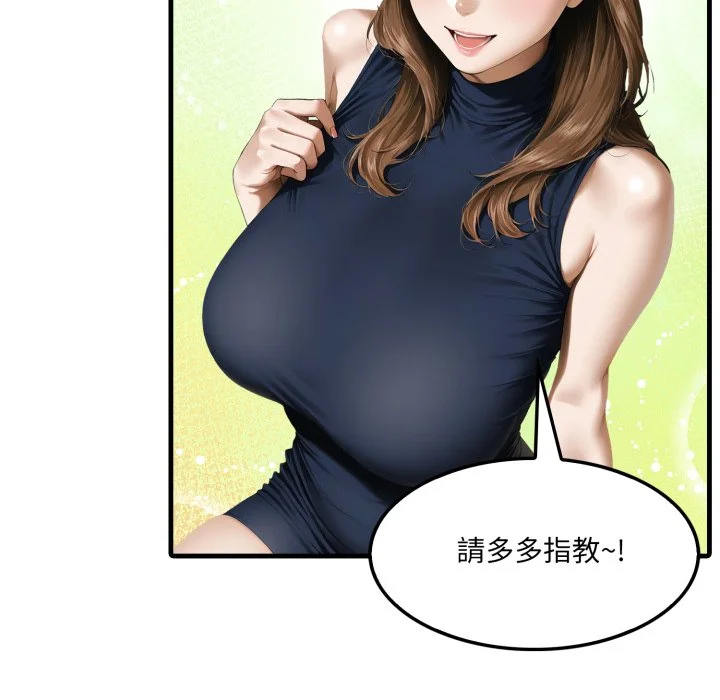 新都市人妻的秘密社团