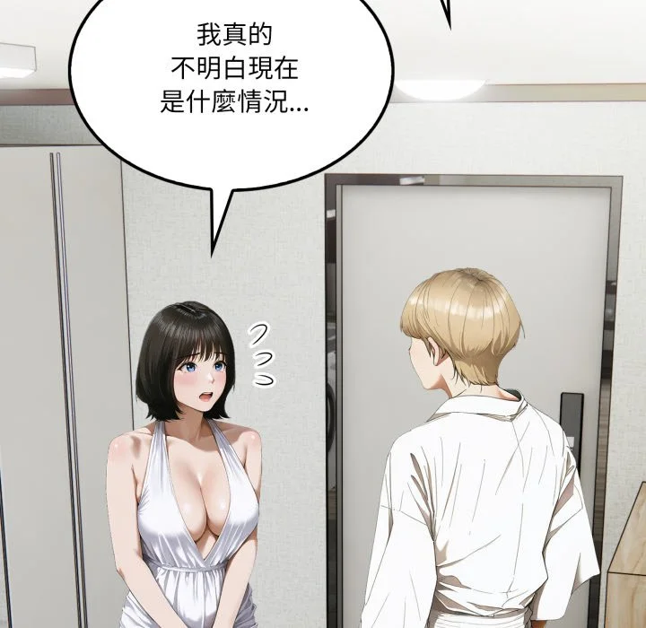 新都市人妻的秘密社团
