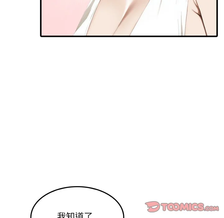 新都市人妻的秘密社团