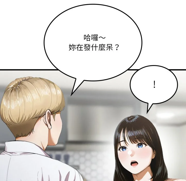 新都市人妻的秘密社团