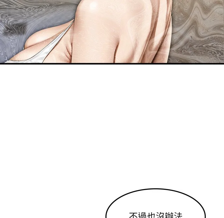 新都市人妻的秘密社团