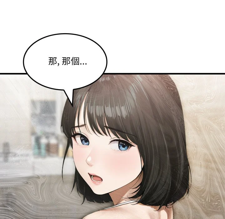 新都市人妻的秘密社团