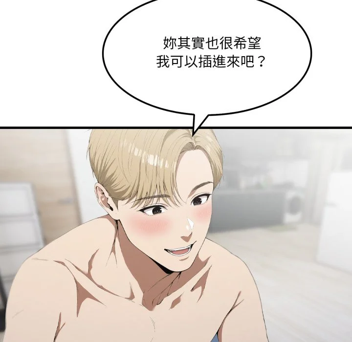 新都市人妻的秘密社团
