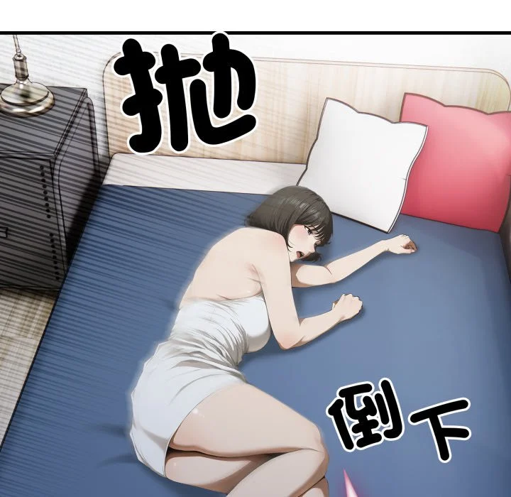 新都市人妻的秘密社团