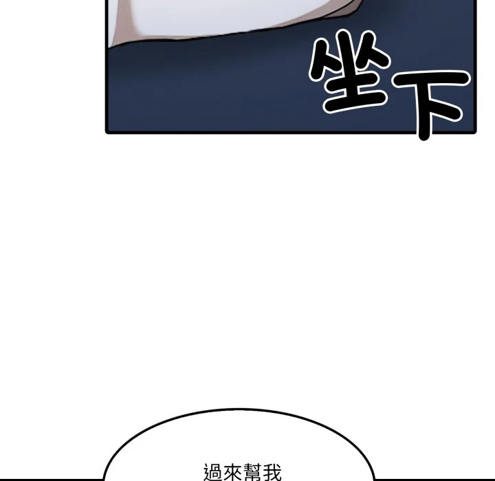 新都市人妻的秘密社团