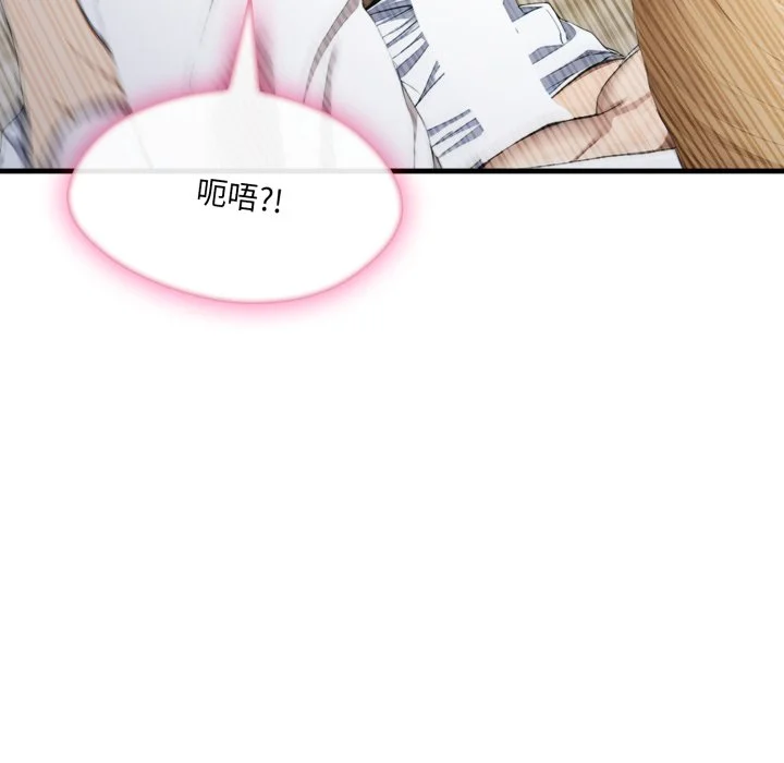 新都市人妻的秘密社团
