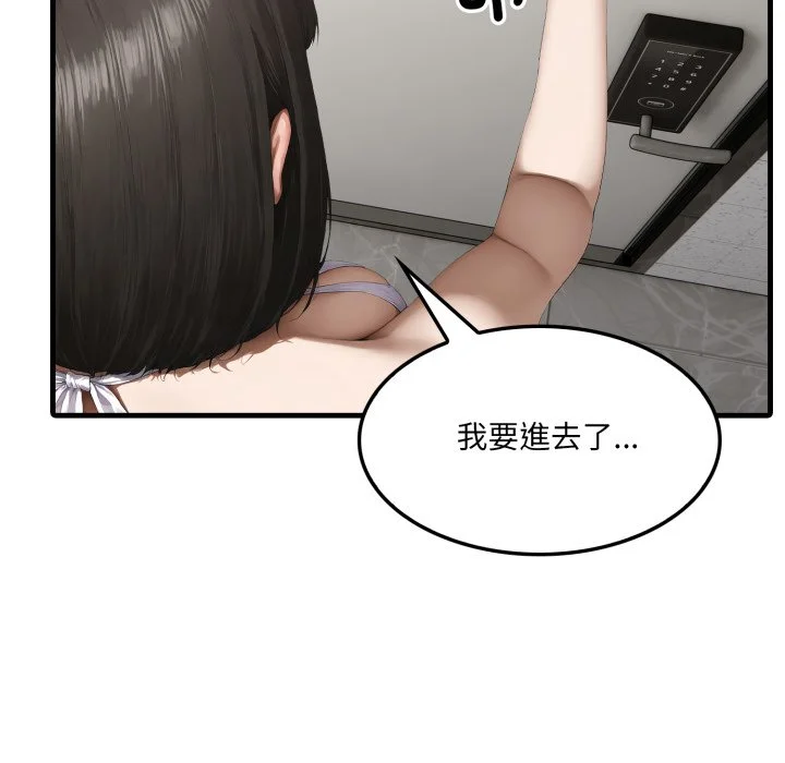 新都市人妻的秘密社团