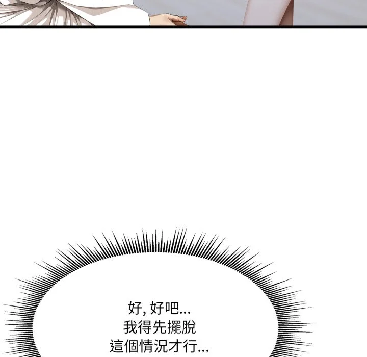 新都市人妻的秘密社团