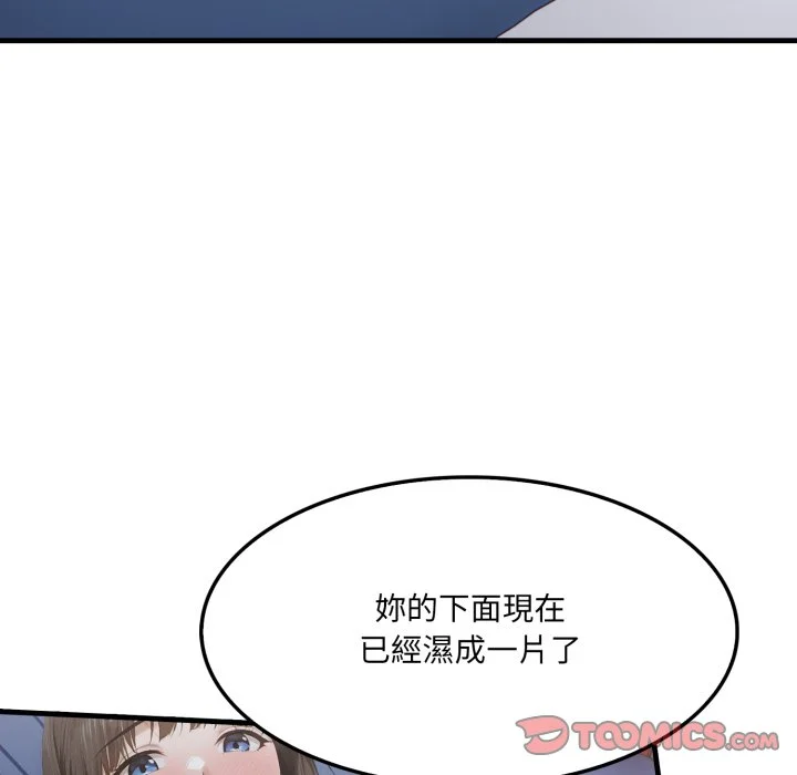新都市人妻的秘密社团