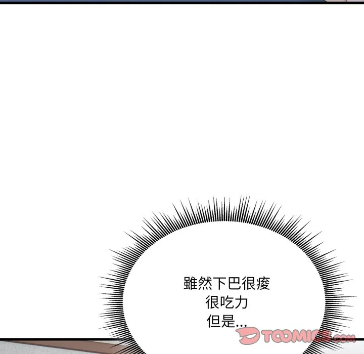 新都市人妻的秘密社团