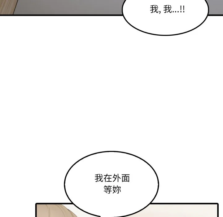 新都市人妻的秘密社团