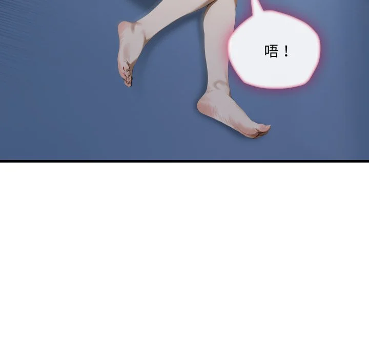新都市人妻的秘密社团